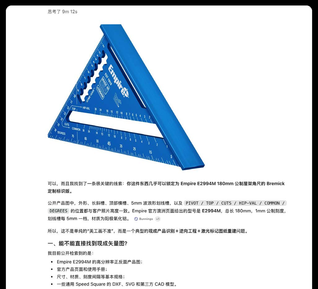 案例11业务图表