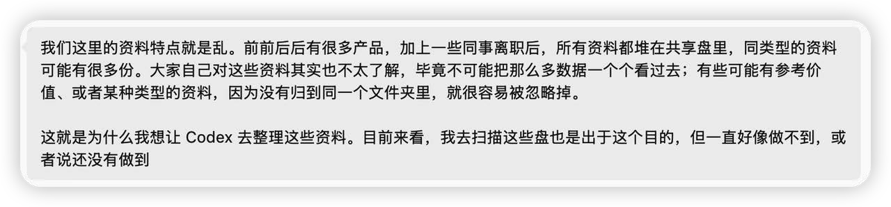 案例11业务图表