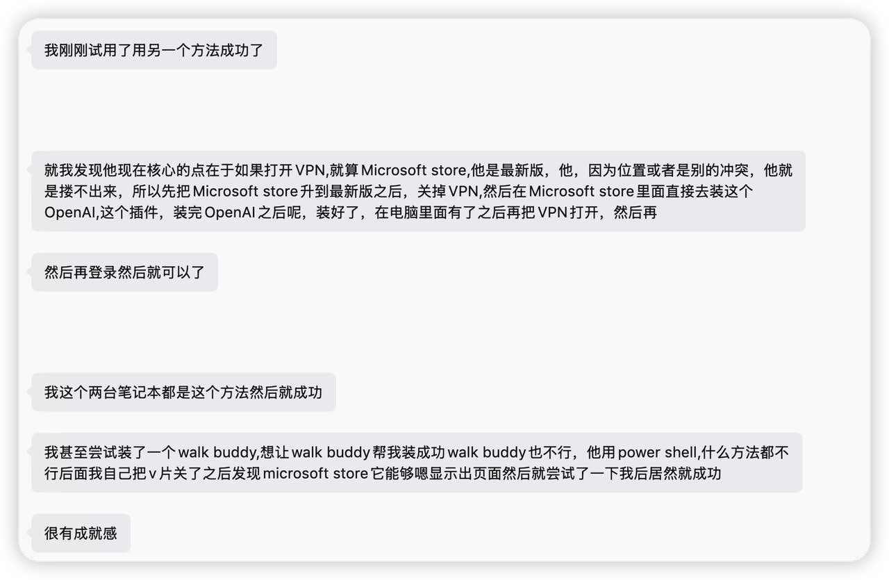 案例11业务图表