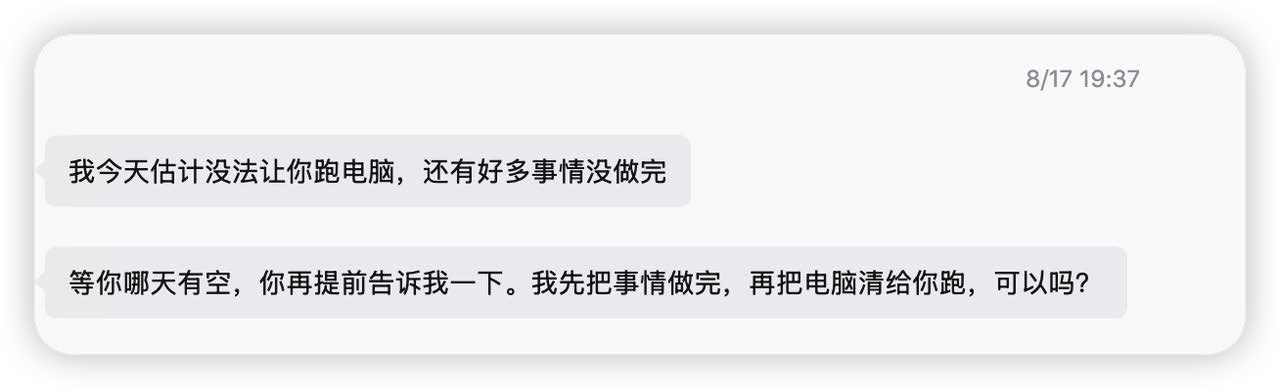 案例11业务图表