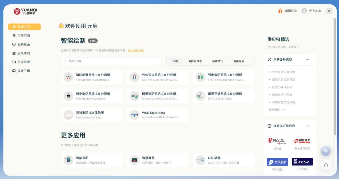 案例21业务图表