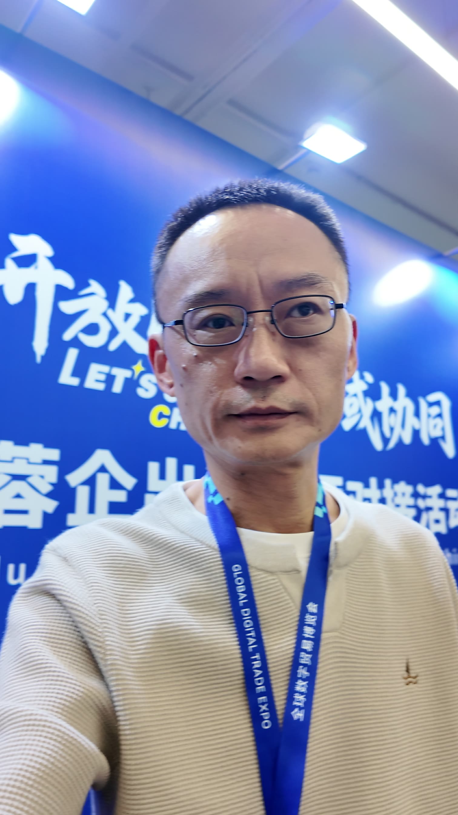 出海交流活动
